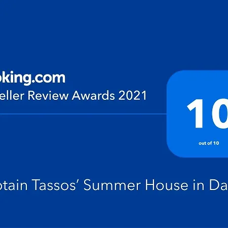 Апартаменты Captain Tassos' Summer House In